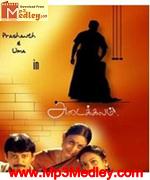 Adaikalam 2006 song download